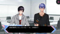 画像ギャラリー No.026のサムネイル画像 / “Bプロ”メンバーの秘められし過去と出会いがミソ! 「B-PROJECT 流星*ファンタジア」スマホ版プレイレポート