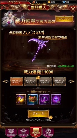 画像ギャラリー No.004のサムネイル画像 / 「卓越伝説」で新サーバー“S17”がオープンし,限定イベントが開催