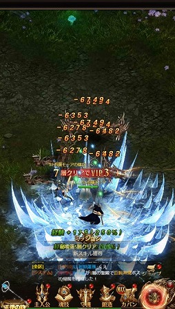 画像ギャラリー No.007のサムネイル画像 / 「卓越伝説」で新サーバー“S17”がオープンし,限定イベントが開催