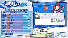 画像ギャラリー No.021のサムネイル画像 / PC版「Puyo Puyo Tetris2」(ぷよぷよテトリス2)がSteamで配信開始。早期購入特典としてアイテムカード8枚がもらえる