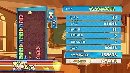 画像ギャラリー No.078のサムネイル画像 / PC版「Puyo Puyo Tetris2」(ぷよぷよテトリス2)がSteamで配信開始。早期購入特典としてアイテムカード8枚がもらえる