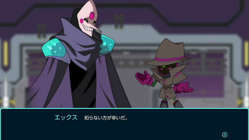 画像ギャラリー No.004のサムネイル画像 / 多次元アクションアドベンチャー「ダブルクロス」が2月4日に配信