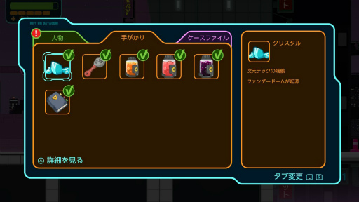 画像ギャラリー No.005のサムネイル画像 / 多次元アクションアドベンチャー「ダブルクロス」が2月4日に配信