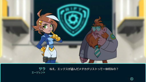 画像ギャラリー No.006のサムネイル画像 / 多次元アクションアドベンチャー「ダブルクロス」が2月4日に配信