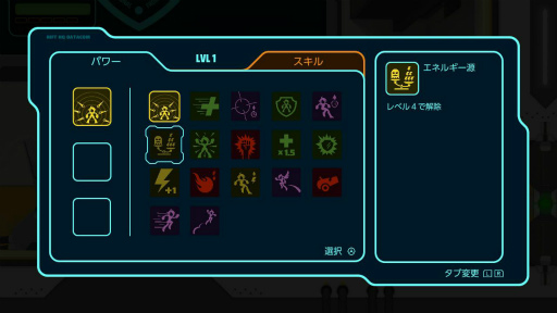 画像ギャラリー No.009のサムネイル画像 / 多次元アクションアドベンチャー「ダブルクロス」が2月4日に配信