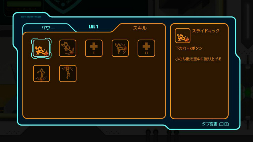 画像ギャラリー No.010のサムネイル画像 / 多次元アクションアドベンチャー「ダブルクロス」が2月4日に配信