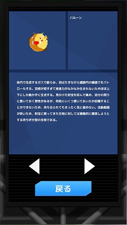 画像ギャラリー No.002のサムネイル画像 / ロープアクションが楽しいゲームアプリ「TREASURISE」がリリース