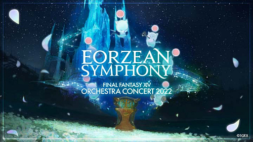 画像ギャラリー No.022のサムネイル画像 / 「FFXIV」の次期パッチ6.2“禁断の記憶(メモリア)”の配信が8月23日に決定。最新トレイラーも合わせて公開