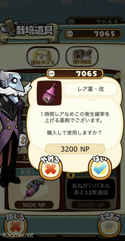 画像ギャラリー No.027のサムネイル画像 / 【PR】「なめこ栽培キット」が10周年! ブーム再燃待ったなしの「元祖」を引っ提げて,なめこ堂々凱旋