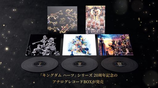 20ǯǰKINGDOM HEARTS 20TH ANNIVERSARY VINYL LP BOXפȯ