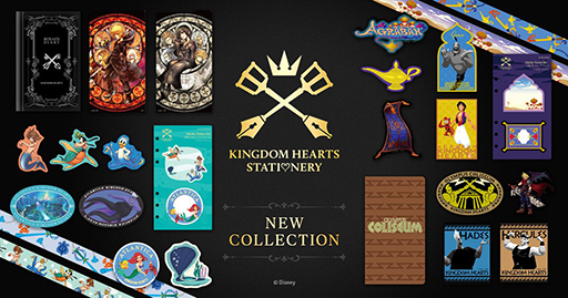 画像ギャラリー No.001のサムネイル画像 / 「キングダム ハーツ」のステーショナリーアイテムシリーズから新商品が登場。ロクサスが付けていた日記を同じ日付で楽しめる日記帳など