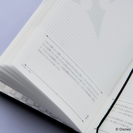 画像ギャラリー No.016のサムネイル画像 / 「キングダム ハーツ」のステーショナリーアイテムシリーズから新商品が登場。ロクサスが付けていた日記を同じ日付で楽しめる日記帳など