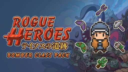 PC/Switch版「Rogue Heroes: テイソスの遺跡」が配信開始。追加コンテンツ“ボマー クラスパック”も