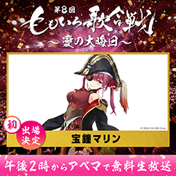 画像ギャラリー No.011のサムネイル画像 / ウマ娘,「FFXIV」のオフィシャルバンド・THE PRIMALSが「第8回 ももいろ歌合戦 〜愛の大晦日〜」に出演決定