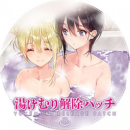 画像ギャラリー No.001のサムネイル画像 / 「推しのラブより恋のラブ 〜ラブ・オア・ダイ〜」が発売&湯けむり解除パッチが配信