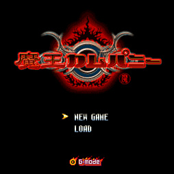 画像ギャラリー No.002のサムネイル画像 / Switch用RPG「G-MODEアーカイブス32 魔王カムパニー」が本日配信