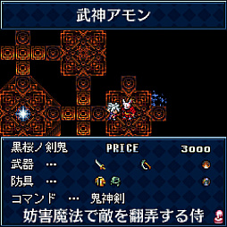 画像ギャラリー No.005のサムネイル画像 / Switch用RPG「G-MODEアーカイブス32 魔王カムパニー」が本日配信