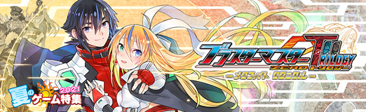 画像ギャラリー No.015のサムネイル画像 / 【PR】シリーズ3作品がまとめて遊べる「ブラスターマスター ゼロ トリロジー メタファイトクロニクル」。過去作のストーリーもボイス付きに