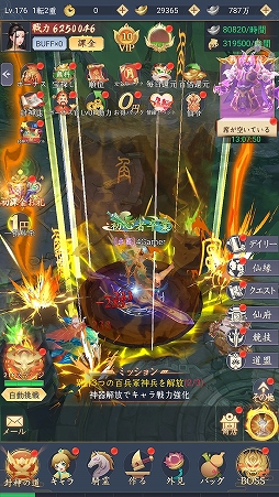 画像ギャラリー No.010のサムネイル画像 / 【PR】MMORPG「魔神の子-放置の幻想大陸-」を先行プレイ。やり込みは手軽な放置から始まる