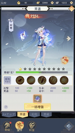 画像ギャラリー No.030のサムネイル画像 / 【PR】MMORPG「魔神の子-放置の幻想大陸-」を先行プレイ。やり込みは手軽な放置から始まる