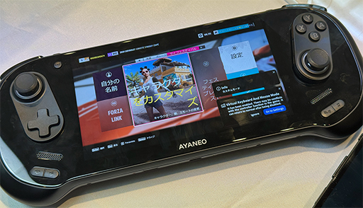 画像ギャラリー No.006のサムネイル画像 / モジュール式ゲームパッド採用で好みのレイアウトに変更可能な携帯型ゲームPC「AYANEO 3」の予約受付が始まる
