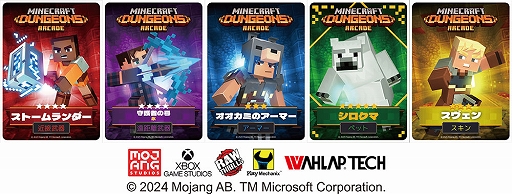 画像ギャラリー No.004のサムネイル画像 / アーケード版「Minecraft Dungeons」本日稼働開始。全60種類のゲームカードから最大5枚をキャラに装備して,最大4人でダンジョンに潜れる