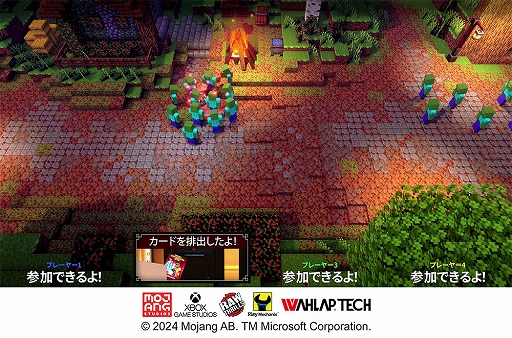 画像ギャラリー No.005のサムネイル画像 / アーケード版「Minecraft Dungeons」本日稼働開始。全60種類のゲームカードから最大5枚をキャラに装備して,最大4人でダンジョンに潜れる