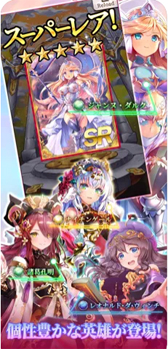 天空のアムネジア