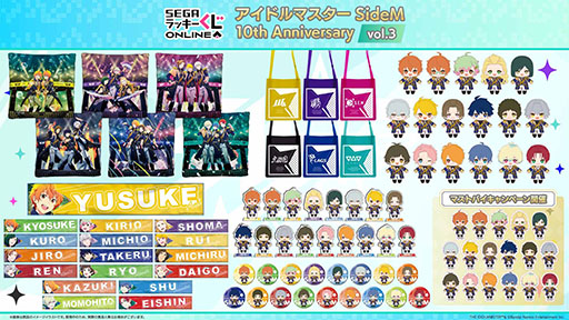 画像ギャラリー No.009のサムネイル画像 / 「アイドルマスター SideM 10th Anniversary vol.3」,セガ ラッキーくじオンラインに登場