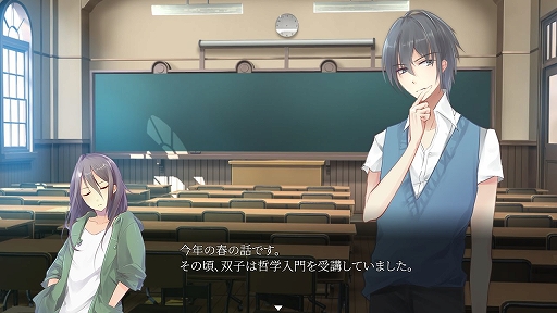 画像ギャラリー No.003のサムネイル画像 / サイコホラービジュアルノベル「ケース00:人食いくん」の無料版がゲームアツマールとPliCyで配信中