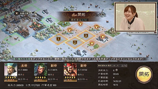 画像ギャラリー No.001のサムネイル画像 / 「三國志 真戦」,全世界1億ダウンロードを記念した大規模リニューアルを実施。工兵車などの新要素や復帰者向け特典が登場