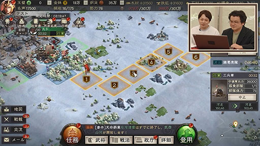 画像ギャラリー No.002のサムネイル画像 / 「三國志 真戦」,全世界1億ダウンロードを記念した大規模リニューアルを実施。工兵車などの新要素や復帰者向け特典が登場