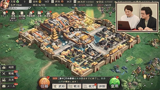 画像ギャラリー No.005のサムネイル画像 / 「三國志 真戦」,全世界1億ダウンロードを記念した大規模リニューアルを実施。工兵車などの新要素や復帰者向け特典が登場