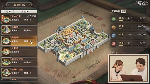 画像ギャラリー No.006のサムネイル画像 / 「三國志 真戦」,全世界1億ダウンロードを記念した大規模リニューアルを実施。工兵車などの新要素や復帰者向け特典が登場