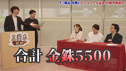 画像ギャラリー No.007のサムネイル画像 / 「三國志 真戦」,全世界1億ダウンロードを記念した大規模リニューアルを実施。工兵車などの新要素や復帰者向け特典が登場