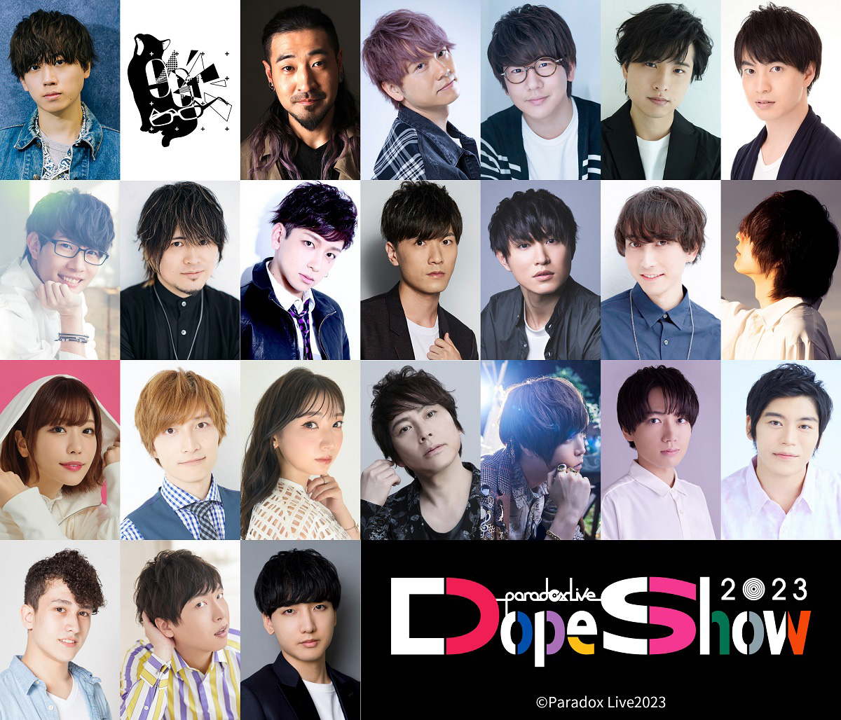 5月21日開催の3rdリアルライブ「Paradox Live Dope Show 2023」の新 ...