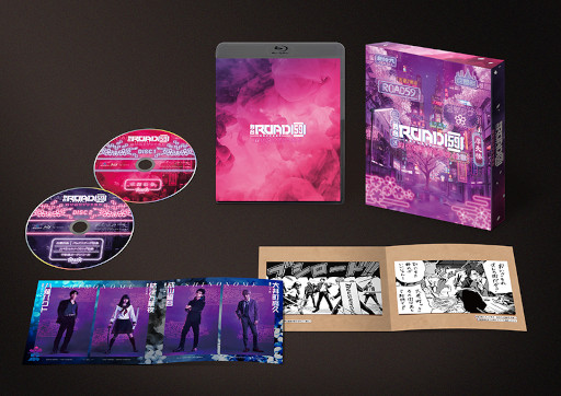 画像ギャラリー No.005のサムネイル画像 / 「ROAD59 -新時代任侠特区-」蒼井翔太さんらのサイン色紙などが当たるTwitterキャンペーンを開催