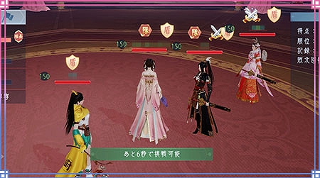 画像ギャラリー No.004のサムネイル画像 / 「FUSHO-浮生-」,公式Twitterで“宝の守り人・戌”攻略キャンペーンが開催。新機能“祝言”なども追加