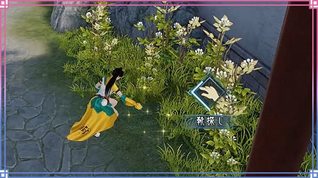 画像ギャラリー No.013のサムネイル画像 / 「FUSHO-浮生-」,公式Twitterで“宝の守り人・戌”攻略キャンペーンが開催。新機能“祝言”なども追加