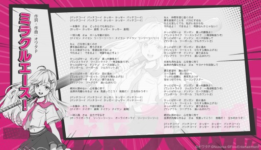 画像ギャラリー No.002のサムネイル画像 / 「フィギュアストーリー」,初音ミクとのコラボイベントが11月28日より開催へ