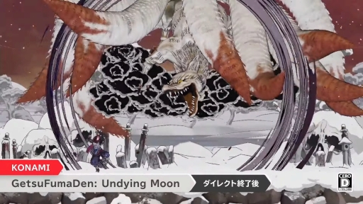 Switch版「GetsuFumaDen: Undying Moon」は本日配信。月風魔伝の世界観