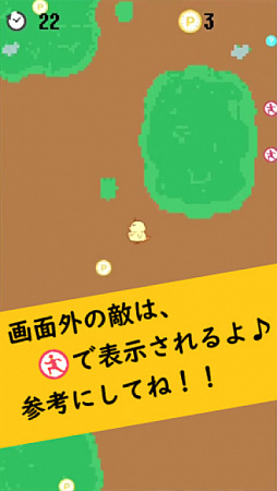 画像ギャラリー No.005のサムネイル画像 / Android用無料アプリ「ひよこ大脱走」が配信。ひよこが人間から逃げるミニゲーム