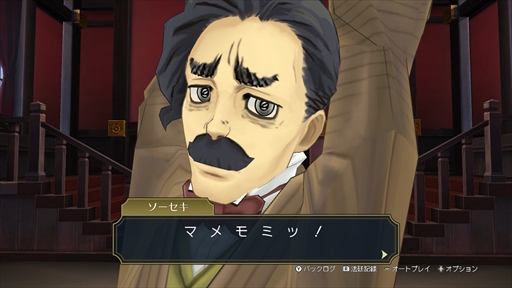 画像ギャラリー No.021のサムネイル画像 / 「大逆転裁判1&2」プレイレポート。危機的状況から逆転を決めるシナリオの秀逸さに加え,個性豊かなキャラクターたちの魅力が1本に