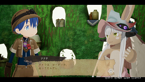 画像ギャラリー No.011のサムネイル画像 / 「メイドインアビス 闇を目指した連星」,2つのゲームモードとゲームシステムの新情報が公開に。原作の特徴的な要素である“アビスの呪い”も再現