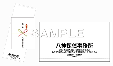画像ギャラリー No.004のサムネイル画像 / 「LOST JUDGMENT:裁かれざる記憶」,販売店別予約特典とセガストア限定商品が公開