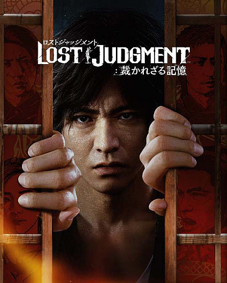 画像ギャラリー No.085のサムネイル画像 / 「LOST JUDGMENT:裁かれざる記憶」,序盤とストーリー詳細と登場人物の情報が明らかに