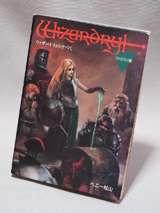 画像ギャラリー No.008のサムネイル画像 / Wizardryは今も日本で進化し続ける―――シリーズ最新作「ウィザードリィ外伝 五つの試練」Steam対応版の開発者にインタビュー