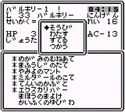 画像ギャラリー No.013のサムネイル画像 / Wizardryは今も日本で進化し続ける―――シリーズ最新作「ウィザードリィ外伝 五つの試練」Steam対応版の開発者にインタビュー