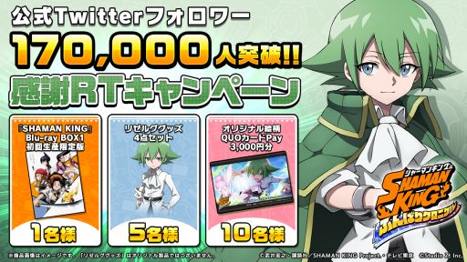 画像ギャラリー No.003のサムネイル画像 / 「SHAMAN KING ふんばりクロニクル」出演声優のコメントが順次公開。サイン色紙などが当たるキャンペーンも実施