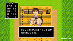 画像ギャラリー No.007のサムネイル画像 / 「ドラゴンクエストけしケシ!」“巨大消しゴムはんこアート大作戦”の動画第1弾が公開